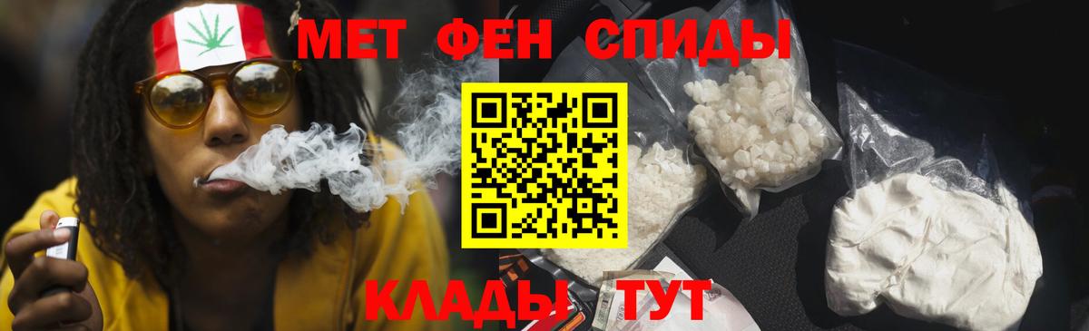 АМФЕТАМИН  Вход с VPN  Донской  АМФЕТАМИН Premium 