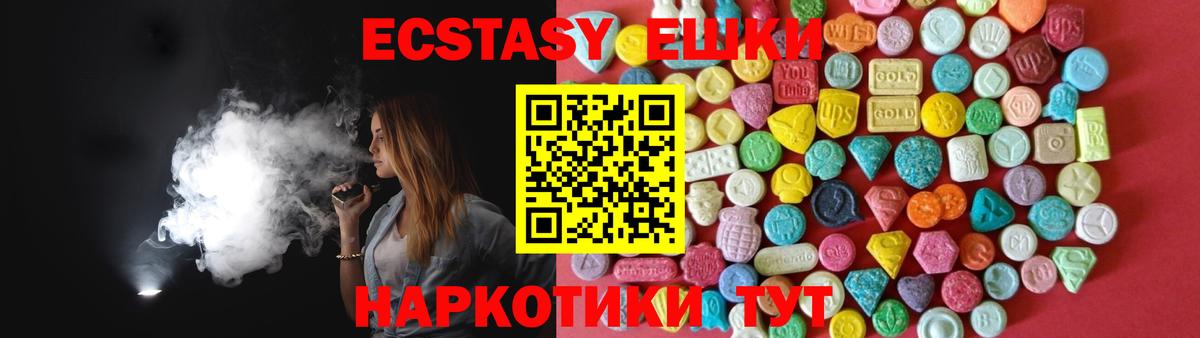 Ecstasy DUBAI  Ecstasy бентли  купить наркотики сайты  Вход с VPN  Донской 
