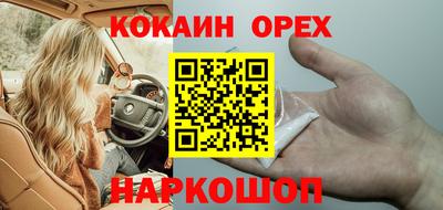кокаин колумбия Кумертау