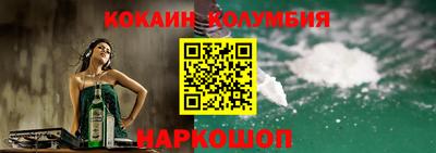 ешки Кулебаки