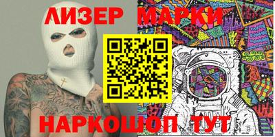 гашик Кунгур