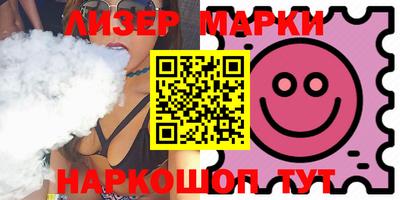 гашик Кунгур