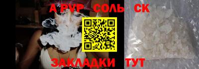 ешки Кулебаки
