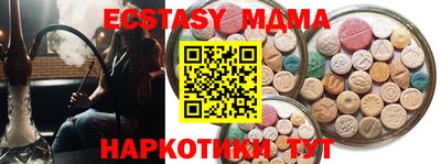 гашик Кунгур