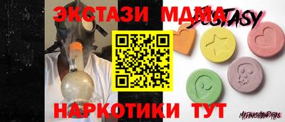 гашик Кунгур