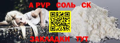 гашик Кунгур