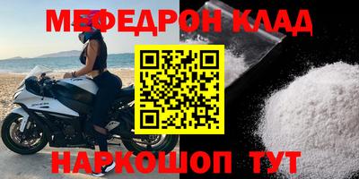 гашик Кунгур