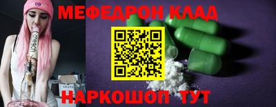гашик Кунгур
