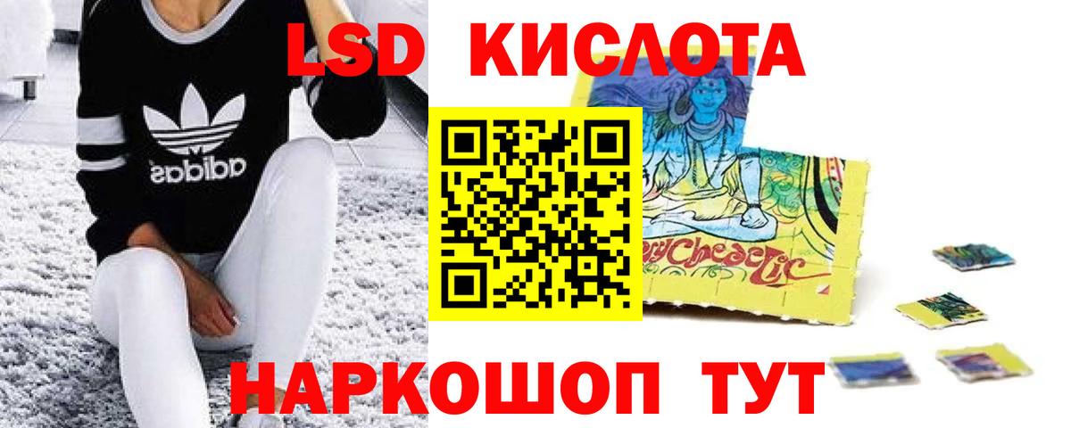 Донской  LSD-25 экстази кислота  Вход с VPN 