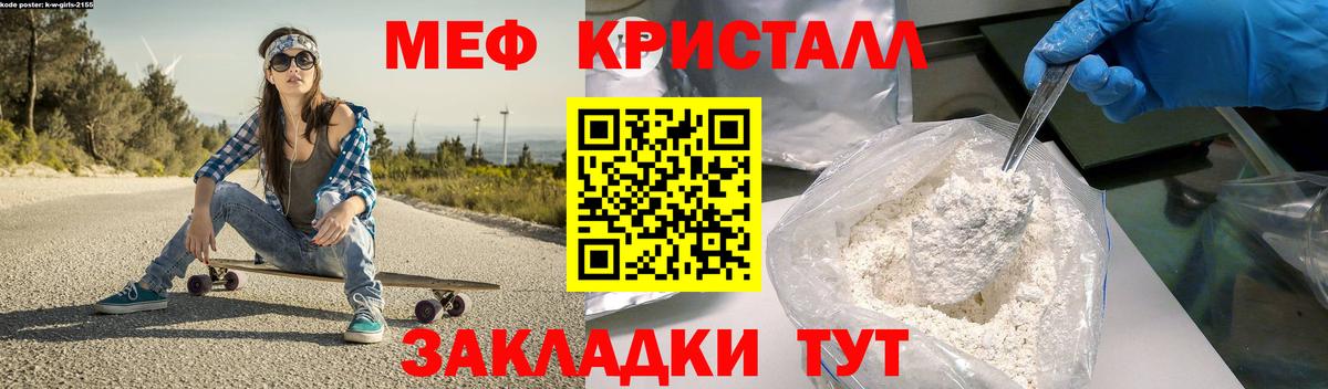 МЯУ-МЯУ  Вход с VPN  ОМГ ОМГ вход  Мефедрон мяу мяу  Мефедрон mephedrone  Донской  Меф 