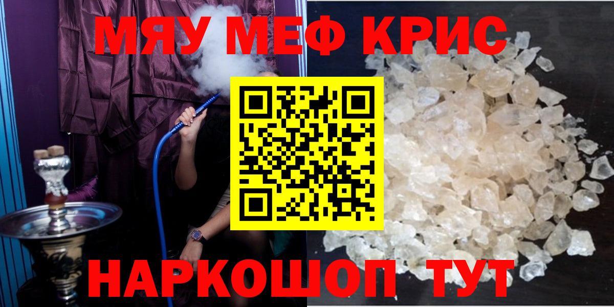 МЕФ мука Донской