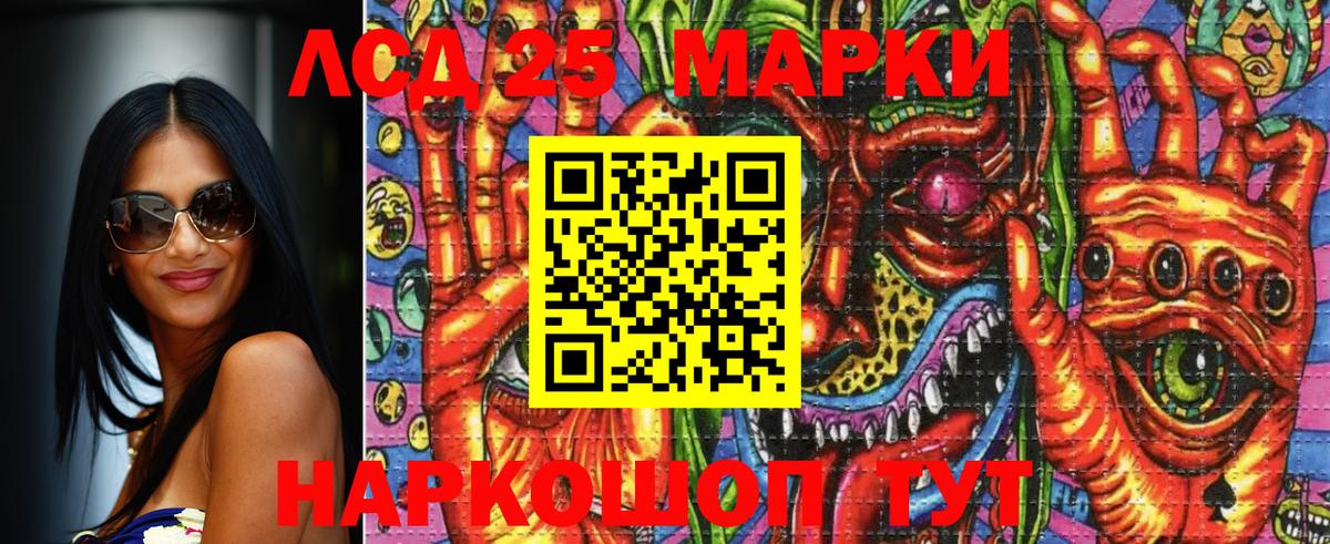 Марки N-bome 1500мкг  Вход с VPN  Донской 